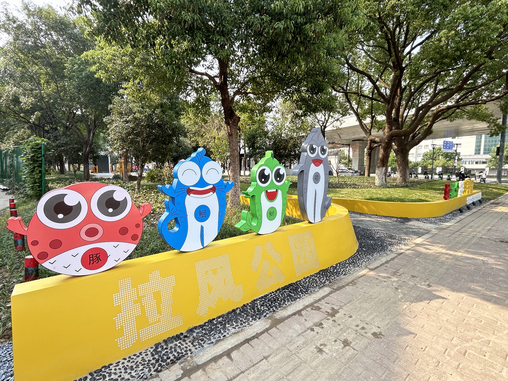 垃圾分類志愿活動丨創(chuàng)建分類世界 文明你我同行